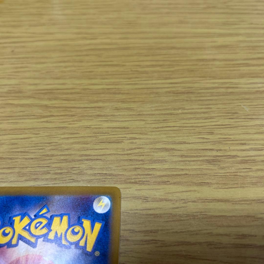 ゲッコウガex SAR sv5a 090/066