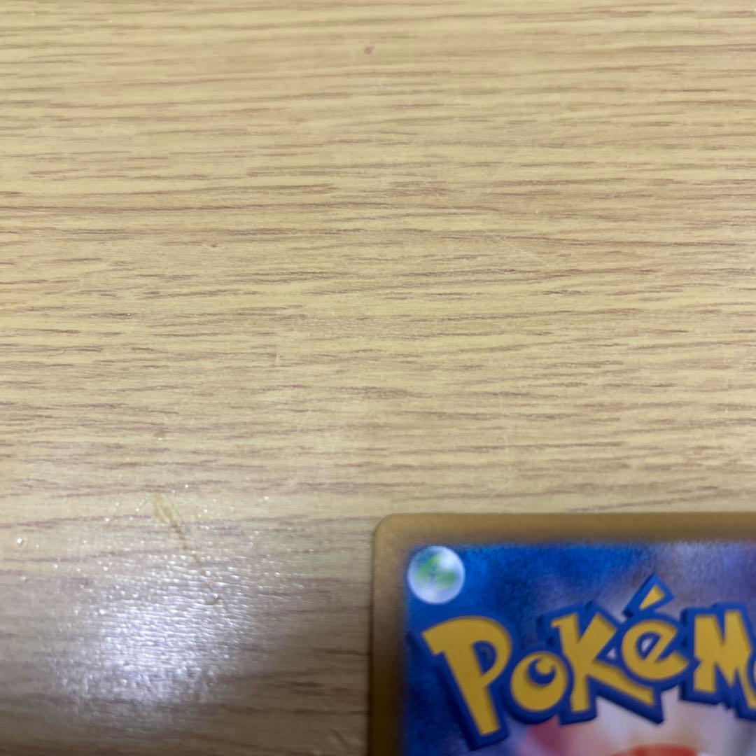 ゲッコウガex SAR sv5a 090/066