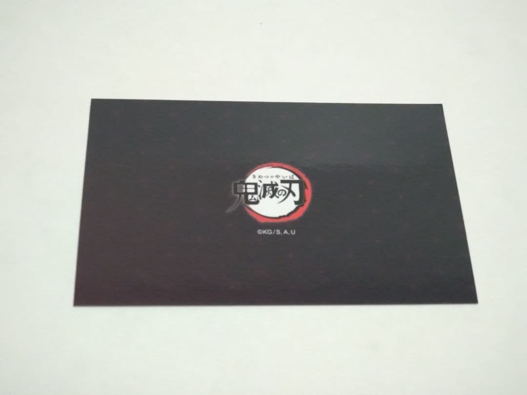 鬼滅の刃シリーズ全編再放送カフェ「好き」ランダムチェキ風ブロマイドＡ　冨岡義勇