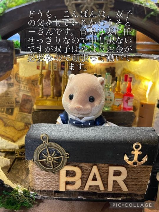ミニチュアカクテル我慢の中にある炎