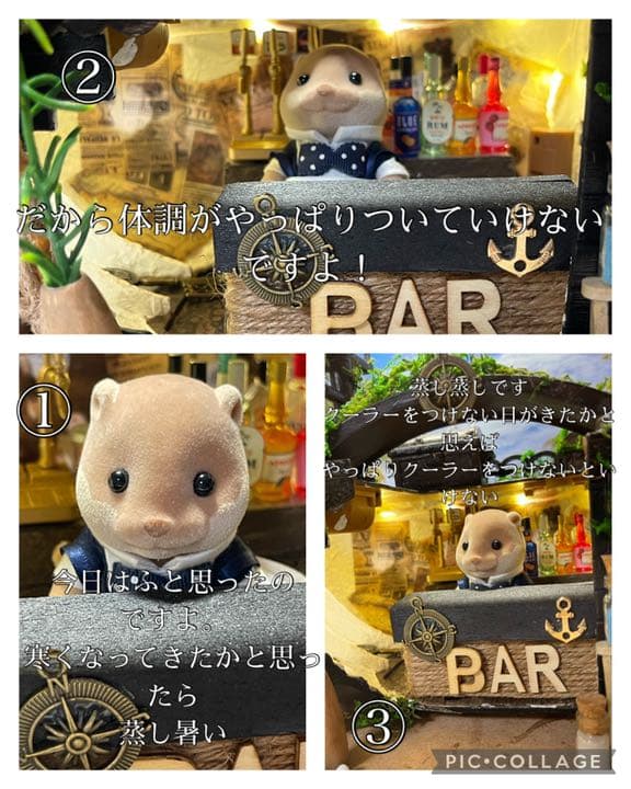 ミニチュアカクテル我慢の中にある炎