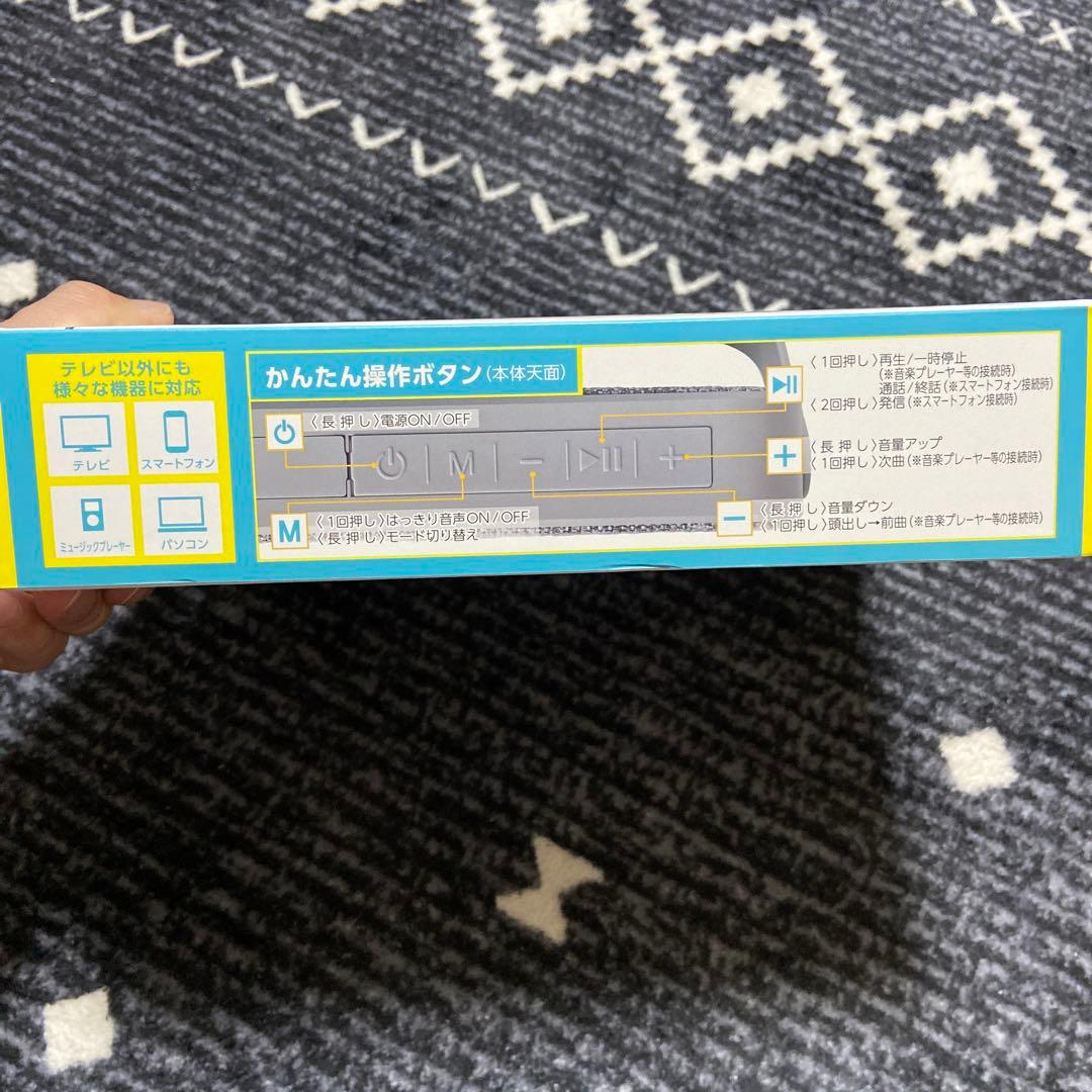 Audin sound KABS-016A GRAYスピーカー
