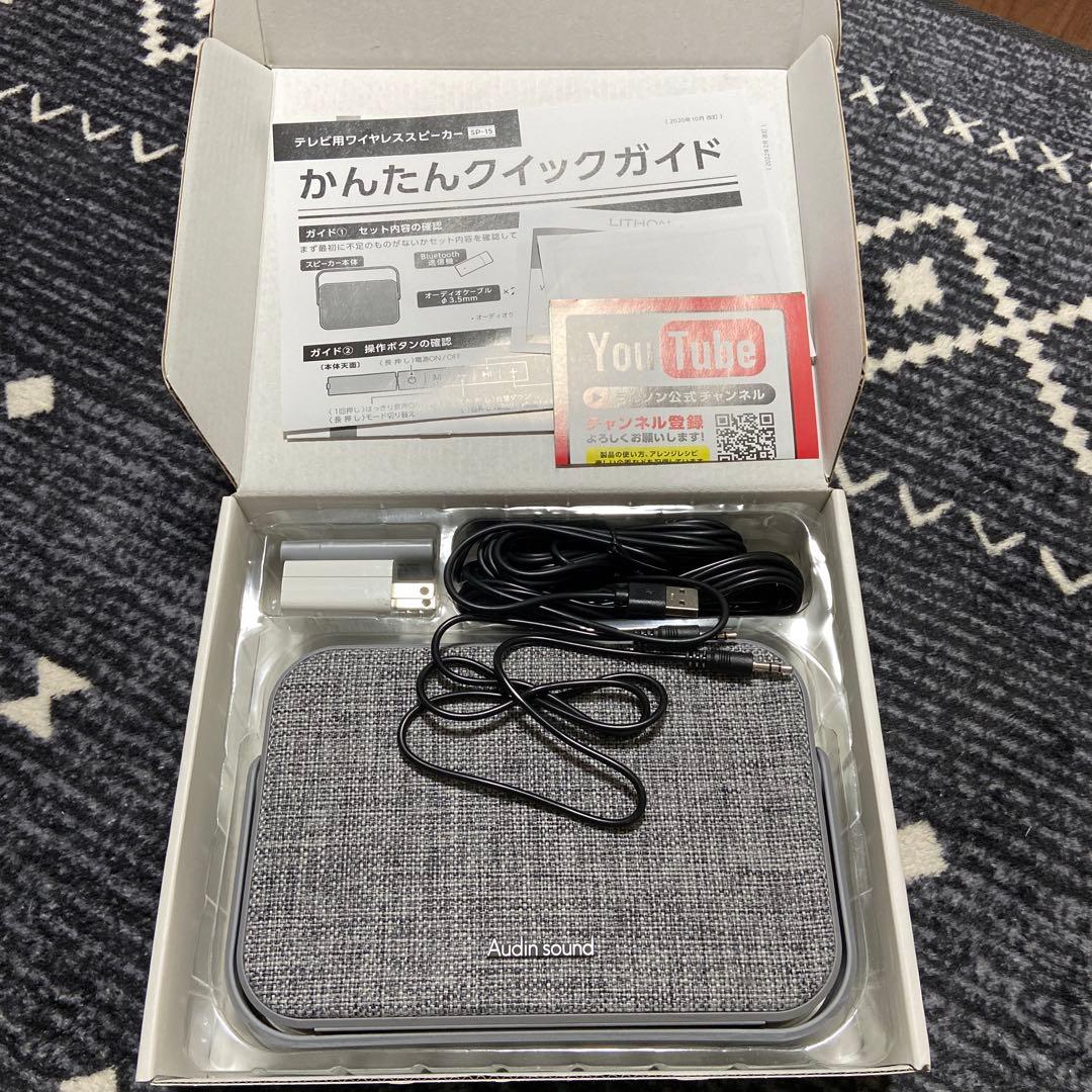 Audin sound KABS-016A GRAYスピーカー