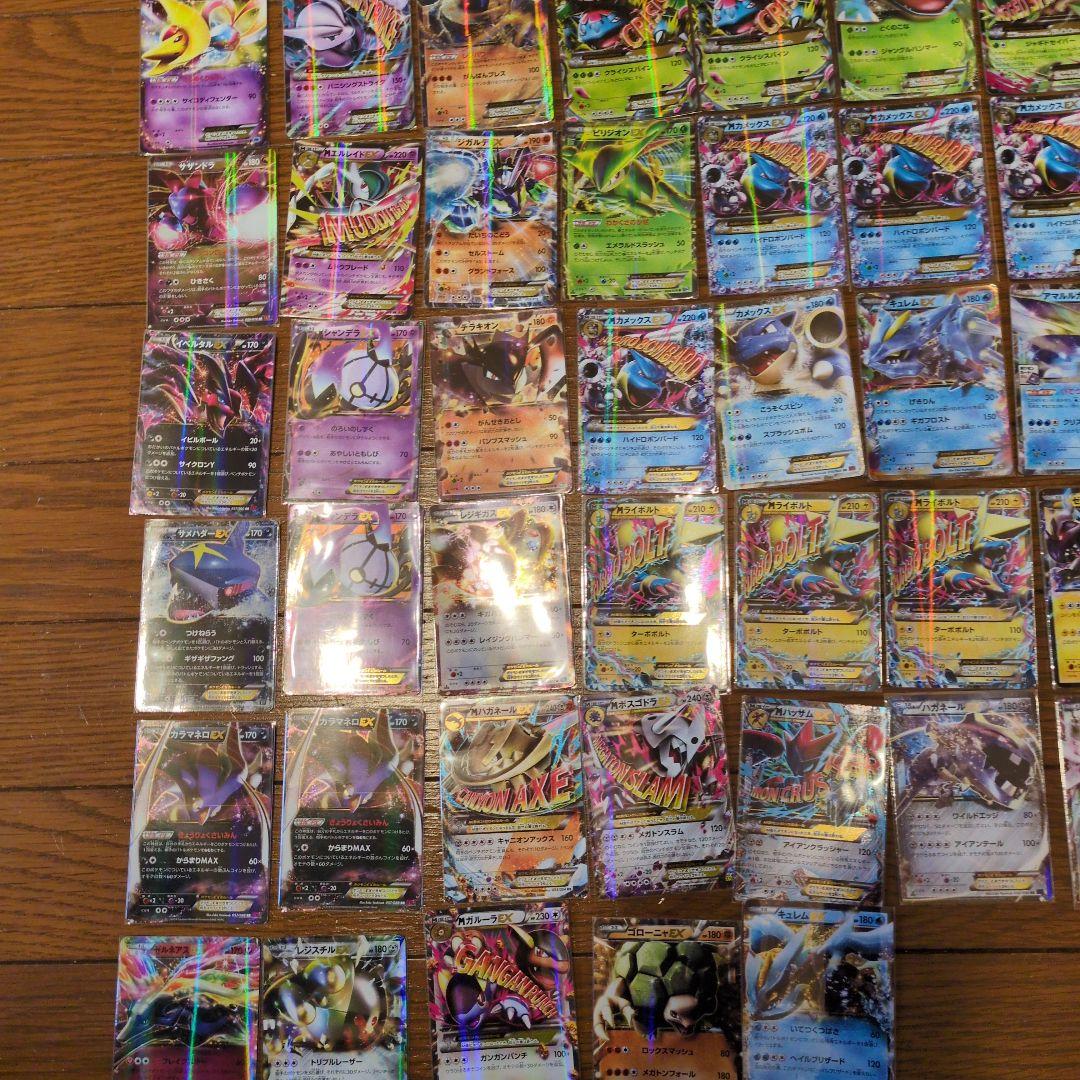 2014年頃 xyシリーズ ポケカ まとめ売り 118枚 引退 大量 レトロ