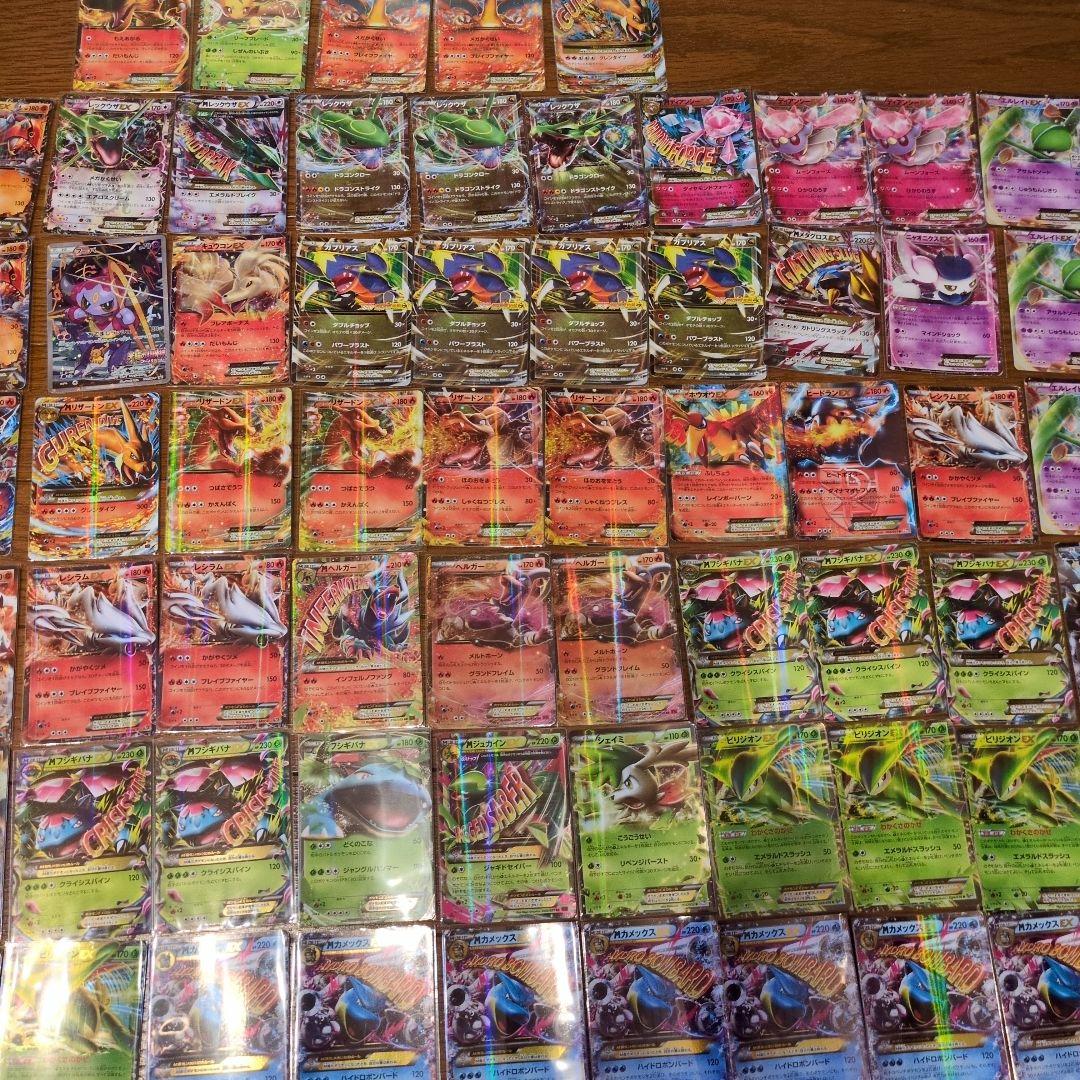 2014年頃 xyシリーズ ポケカ まとめ売り 118枚 引退 大量 レトロ