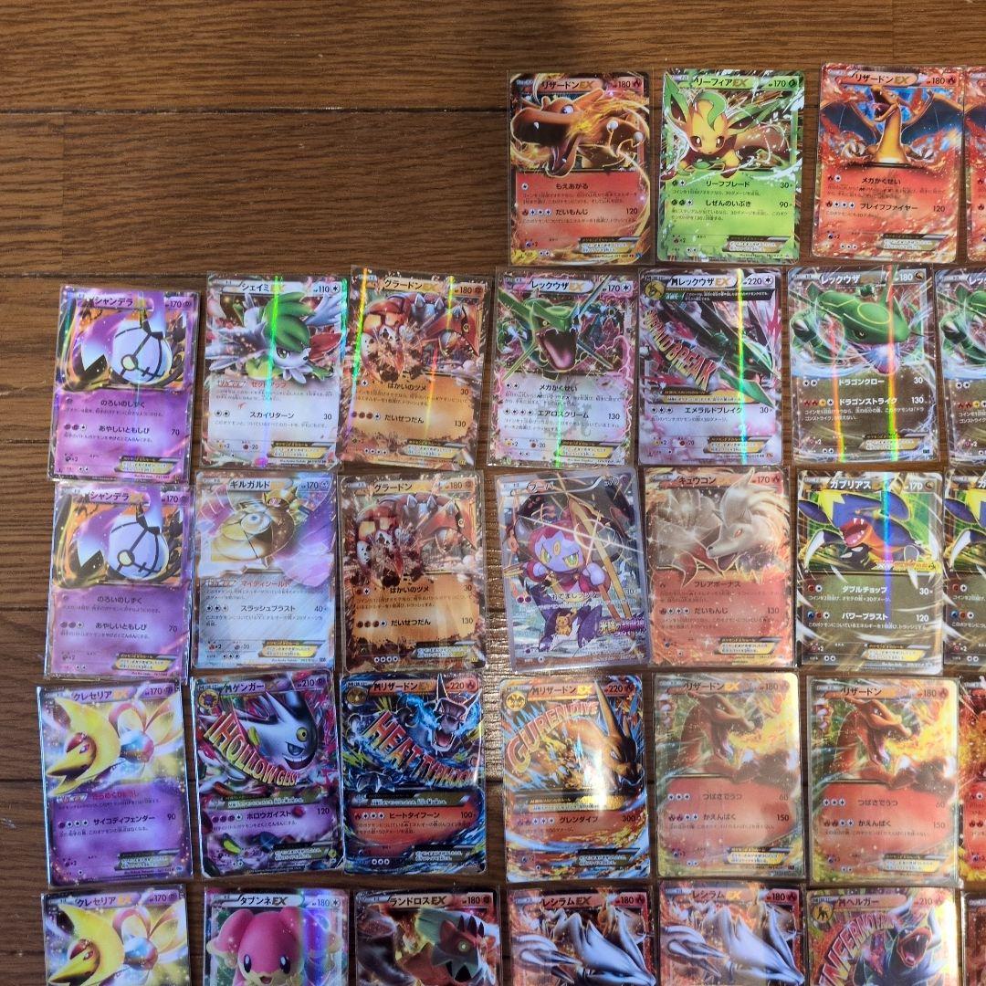 2014年頃 xyシリーズ ポケカ まとめ売り 118枚 引退 大量 レトロ