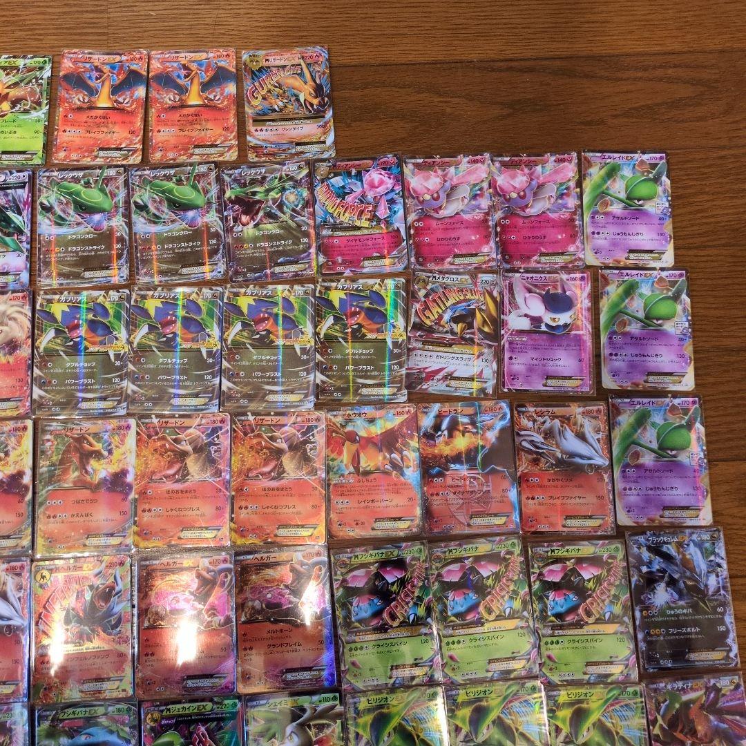 2014年頃 xyシリーズ ポケカ まとめ売り 118枚 引退 大量 レトロ