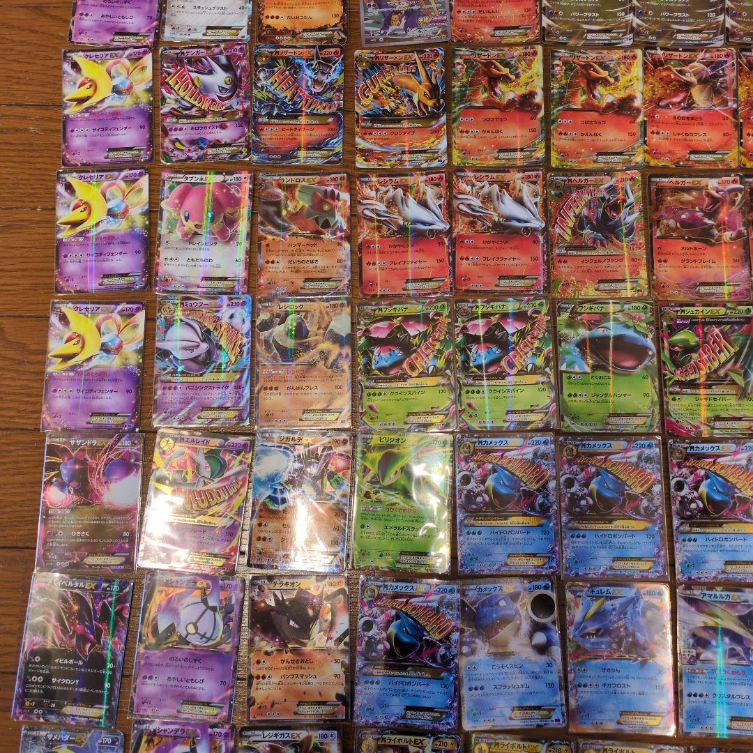2014年頃 xyシリーズ ポケカ まとめ売り 118枚 引退 大量 レトロ