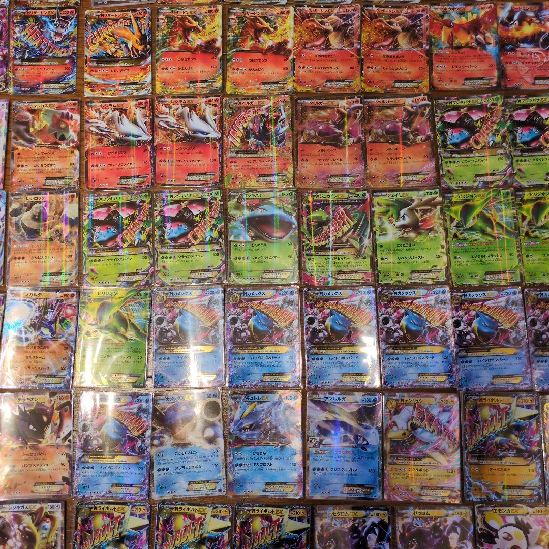 2014年頃 xyシリーズ ポケカ まとめ売り 118枚 引退 大量 レトロ
