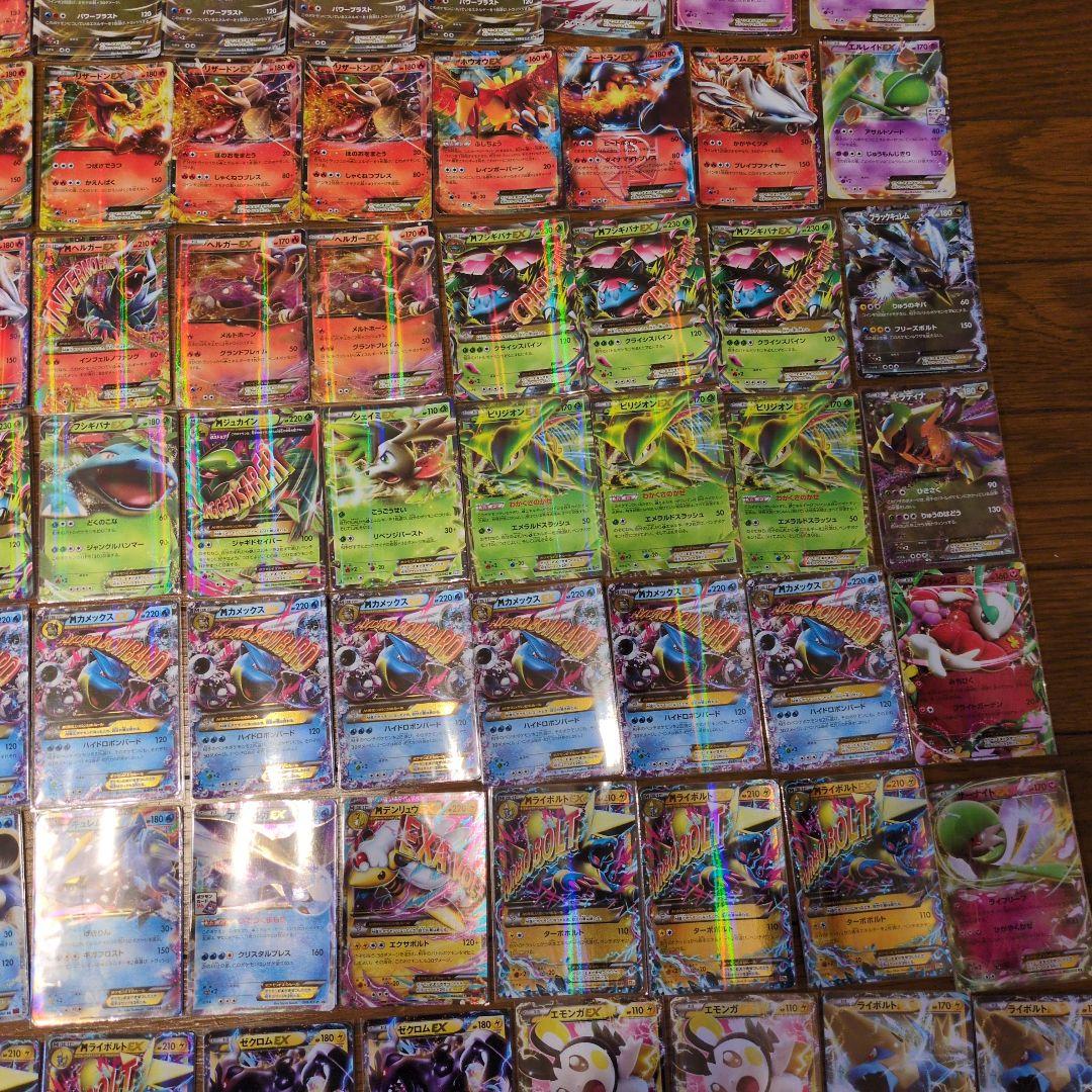 2014年頃 xyシリーズ ポケカ まとめ売り 118枚 引退 大量 レトロ