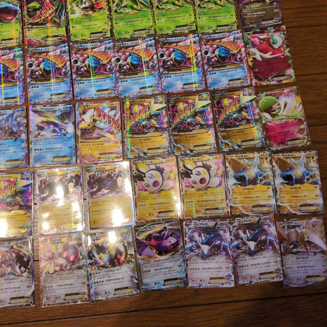 2014年頃 xyシリーズ ポケカ まとめ売り 118枚 引退 大量 レトロ