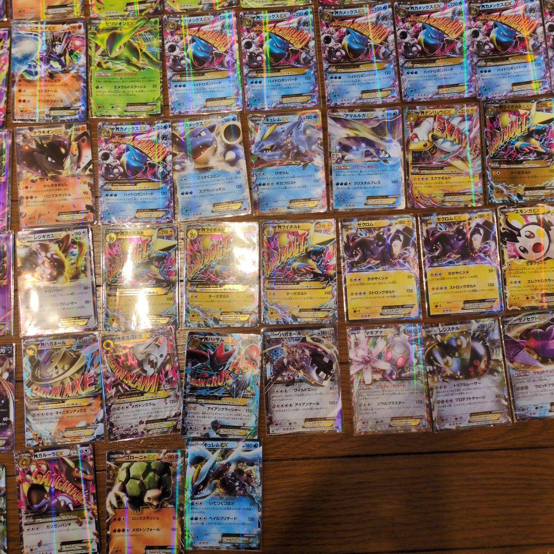 2014年頃 xyシリーズ ポケカ まとめ売り 118枚 引退 大量 レトロ