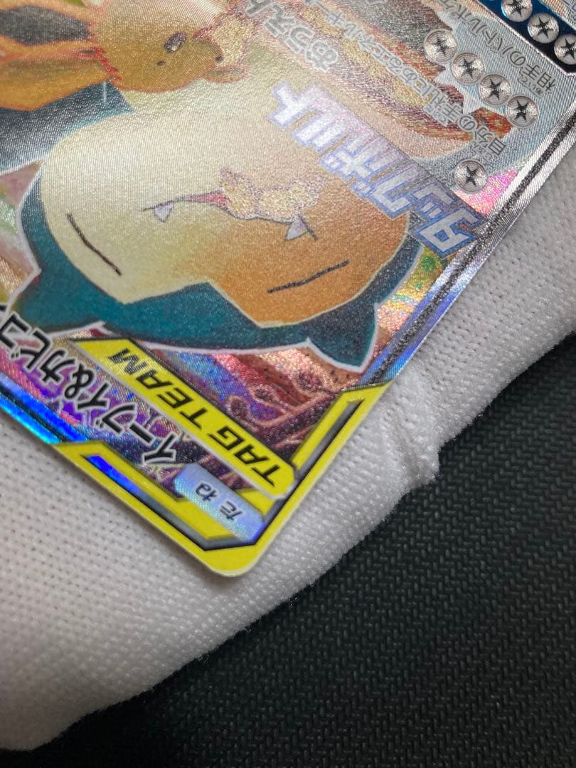 【極美品】イーブイ＆カビゴンGX
