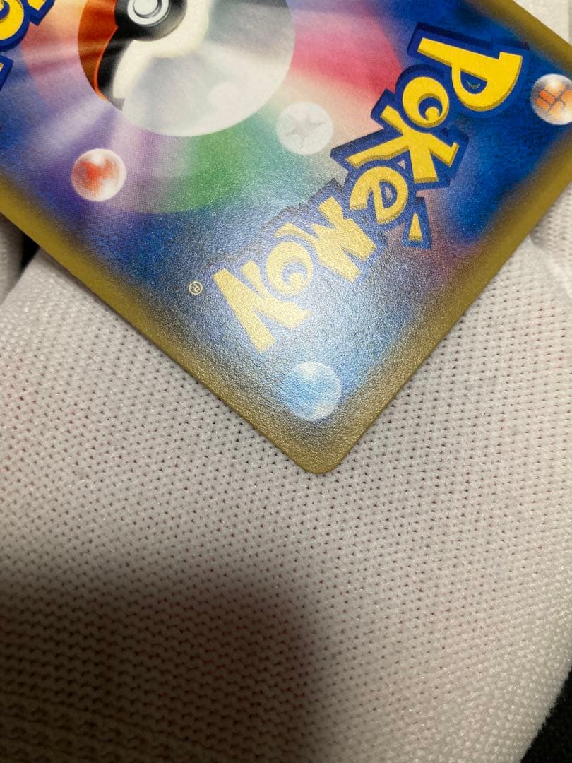 【極美品】イーブイ＆カビゴンGX