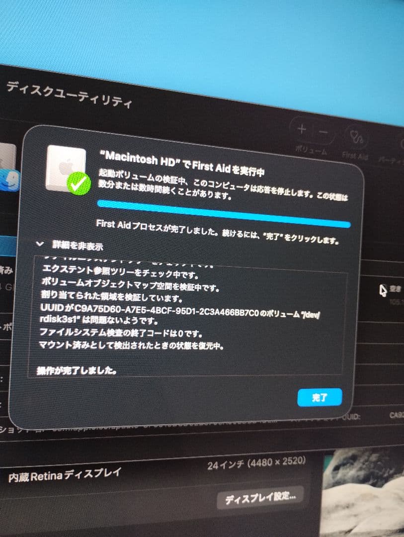 Apple M3 iMac メモリ8GB SSD256GB 送料無料