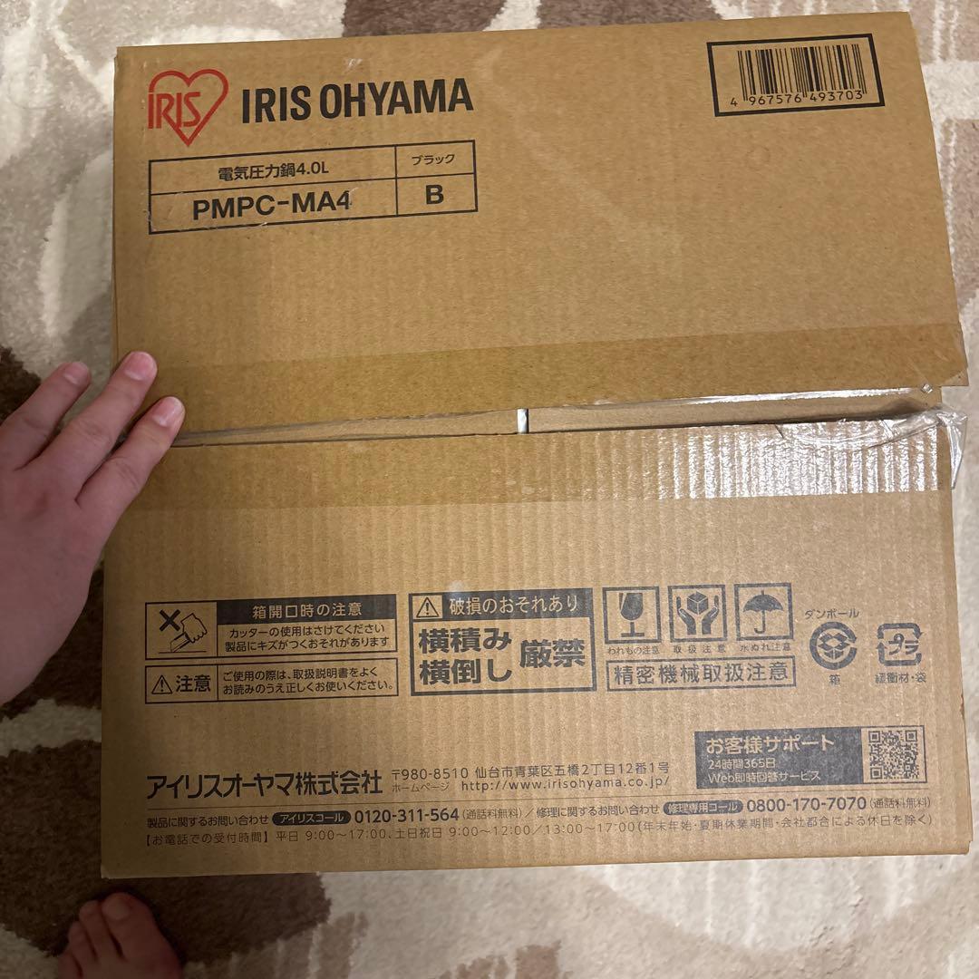 H*a様 IRIS OHYAMA 電気圧力鍋 PMPC-MA4 4.0L ブラッ