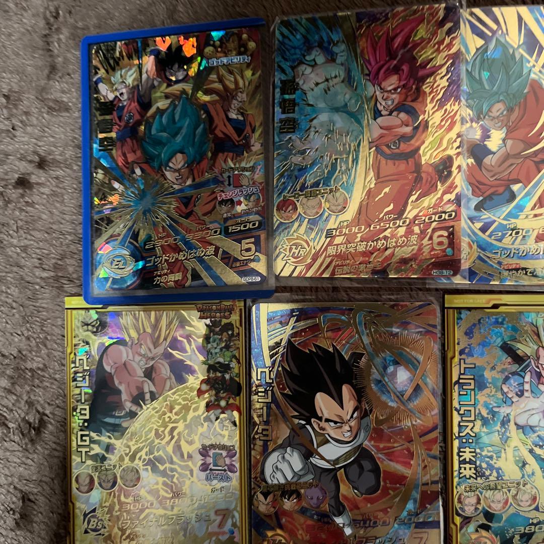 スーパードラゴンボールヒーローズ アルティメット