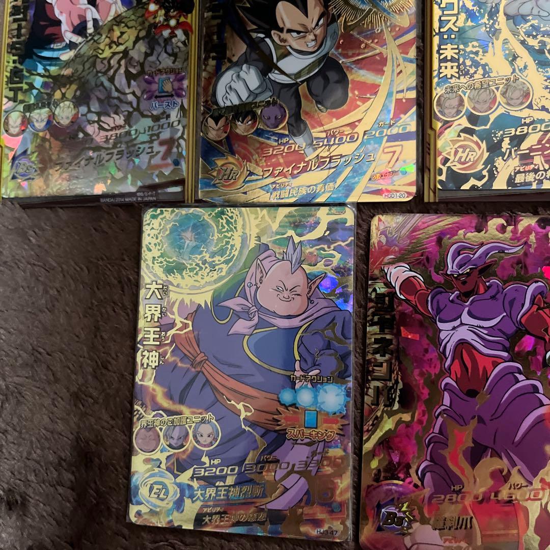 スーパードラゴンボールヒーローズ アルティメット