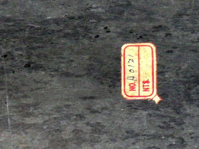 ♥中国　古硯　約1000ｇ　硯　骨董品