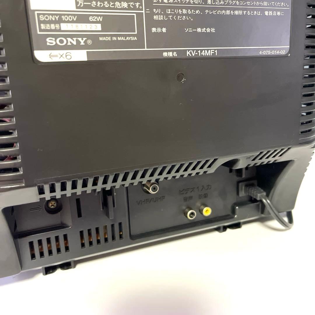 『極美品　SONY WEGA 』ソニートリニトロン　カラーテレビKV-14MF1