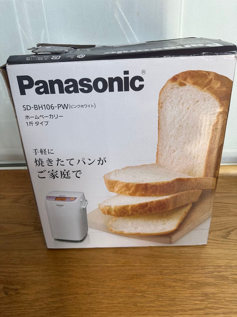 Panasonic SD-BH106-PW ホームベーカリー 1斤タイプ