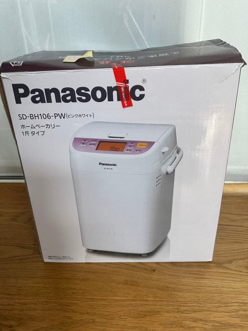 Panasonic SD-BH106-PW ホームベーカリー 1斤タイプ