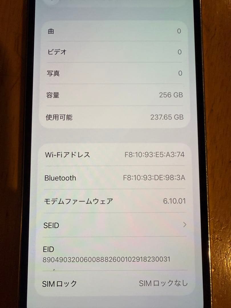 iPhone 12 Pro 256GB SIMフリージャン ク扱い付属品あり