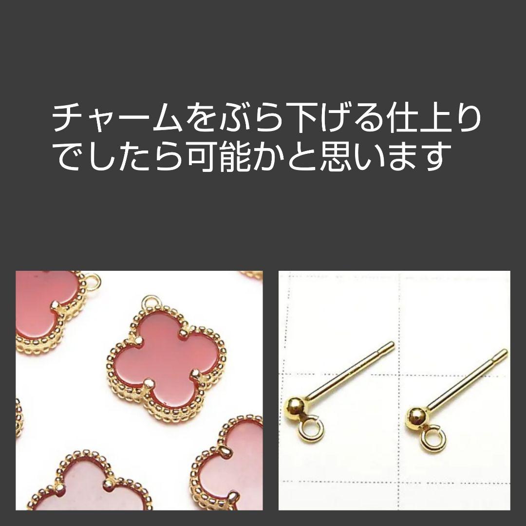 【専用ページ】カーネリアンのスタッドピアス