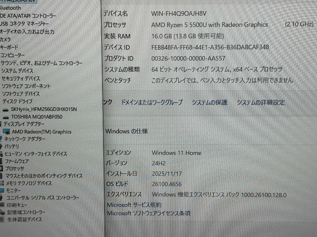 Windowsノート本体 Lenovo ThinkBook 15 G3 Ry5 16G 256G 500G