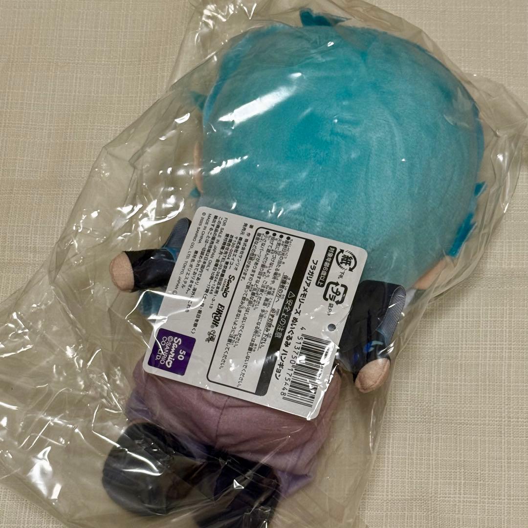 フラガリアメモリーズ フラメモ ハンギョン　ぬいぐるみ