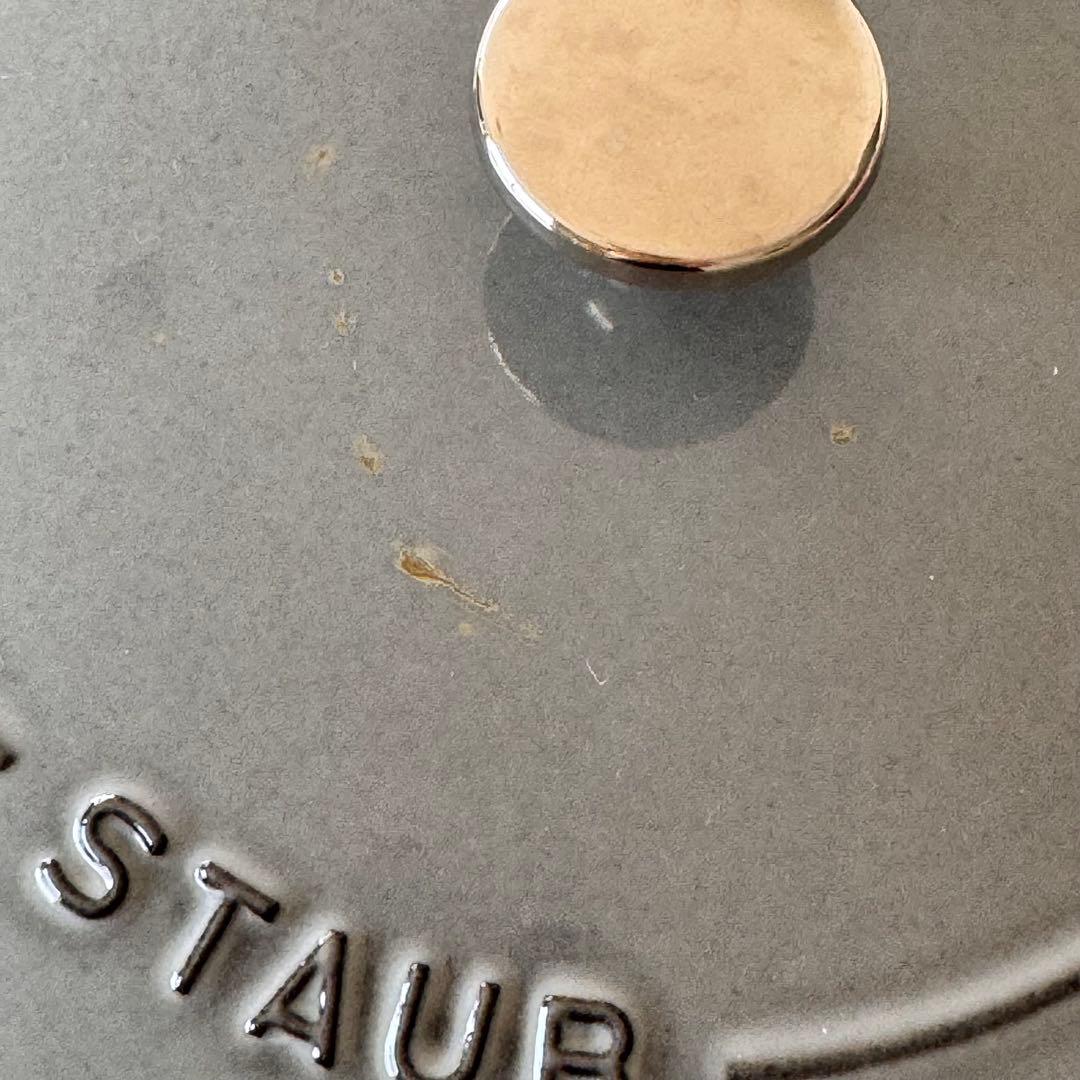 STAUB ブレイザー26センチ 鋳鉄 両手鍋 グレー