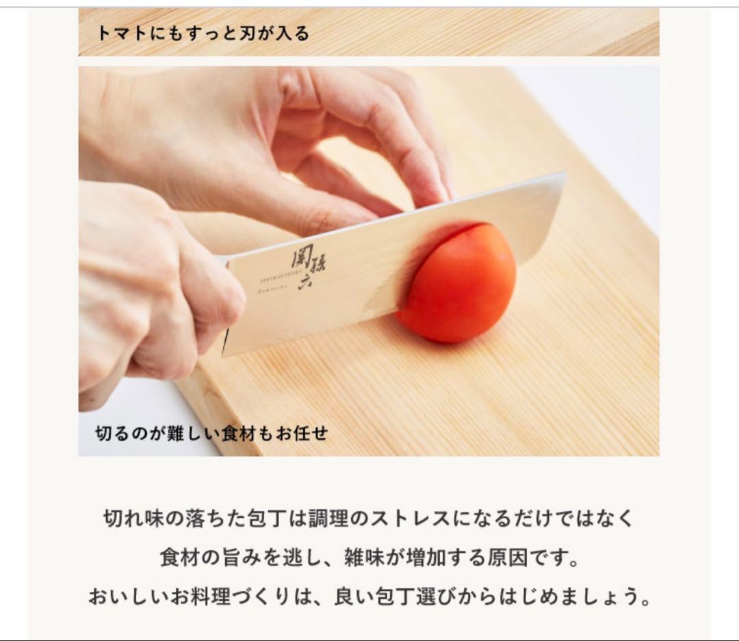 包丁／切れ味抜群！【お買得】関孫六ダマスカス鋼・菜切包丁165㎜