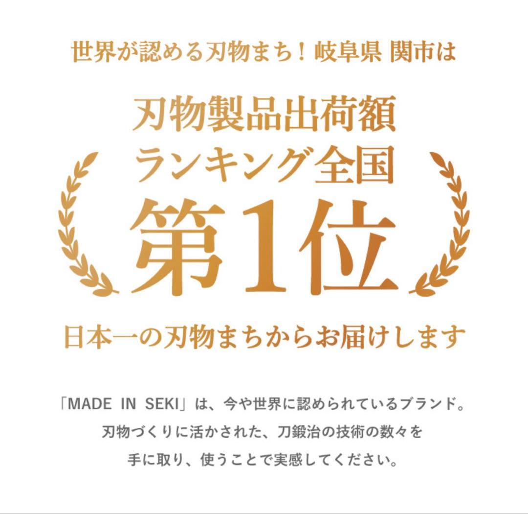 包丁／切れ味抜群！【お買得】関孫六ダマスカス鋼・菜切包丁165㎜