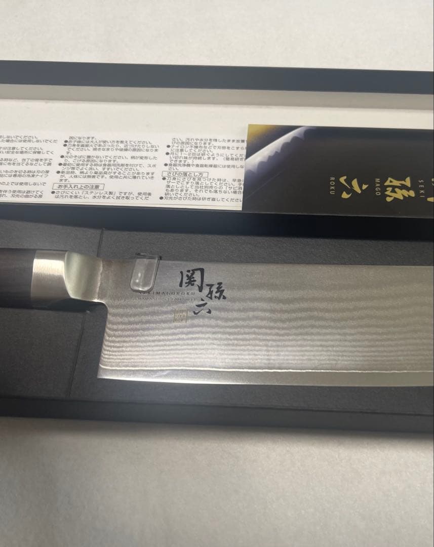 包丁／切れ味抜群！【お買得】関孫六ダマスカス鋼・菜切包丁165㎜