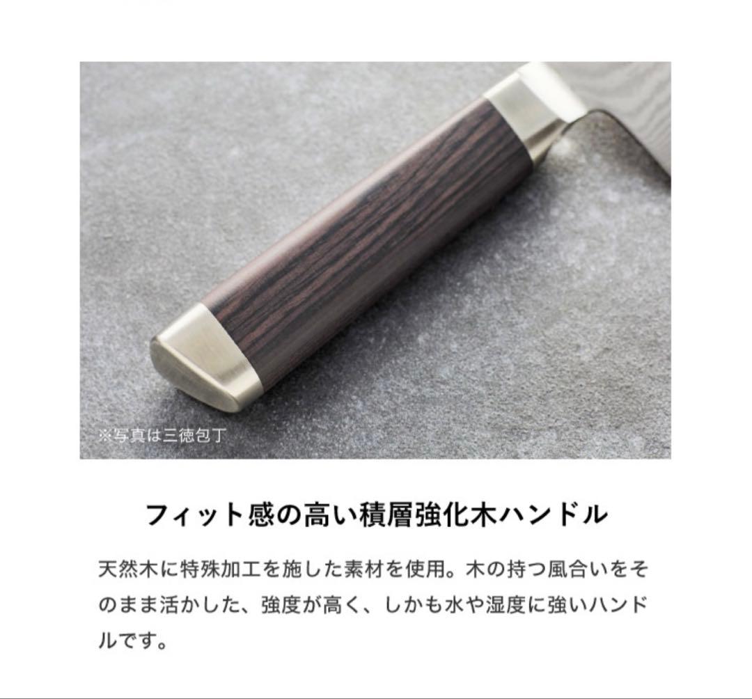 包丁／切れ味抜群！【お買得】関孫六ダマスカス鋼・菜切包丁165㎜