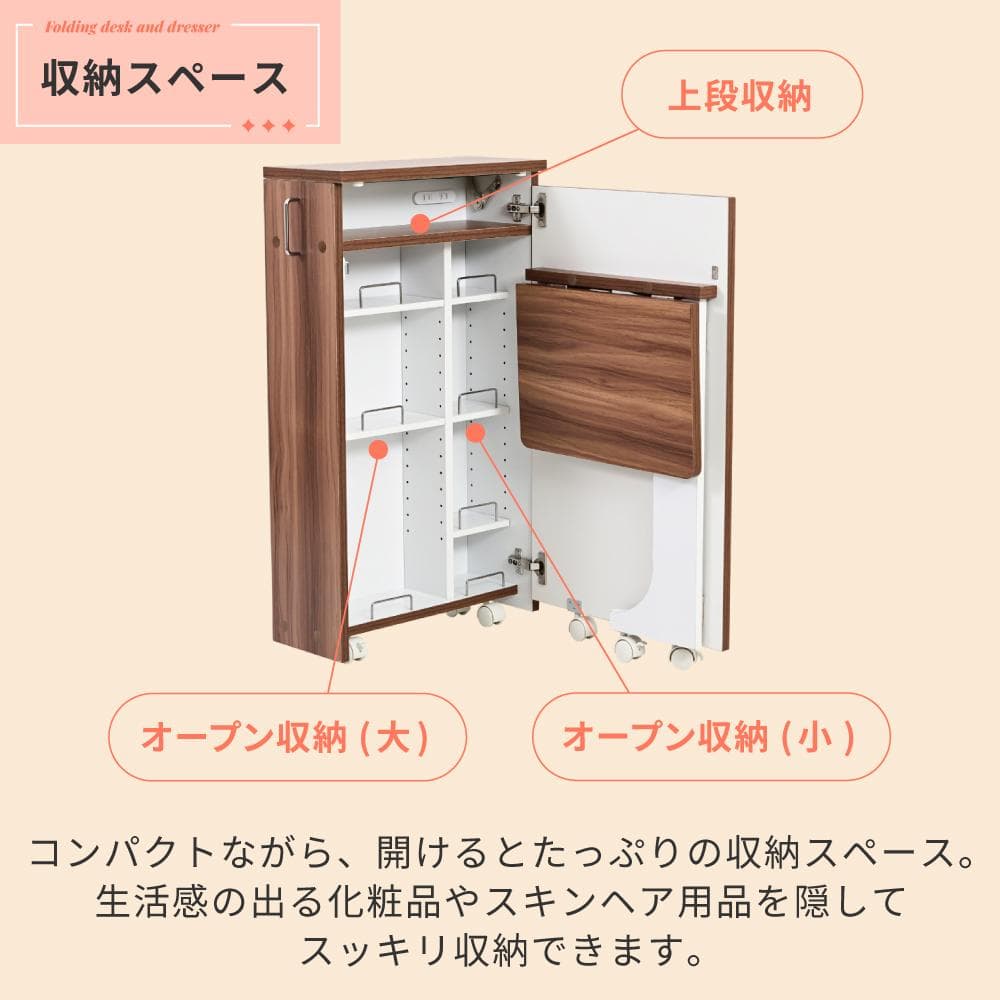 開店記念セール！！ 折りたたみできる、デスク＆ドレッサー