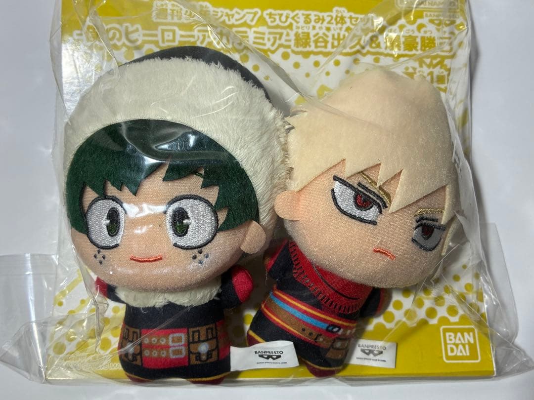 応募者全員サービス ヒロアカ ぬいぐるみ　2体セット