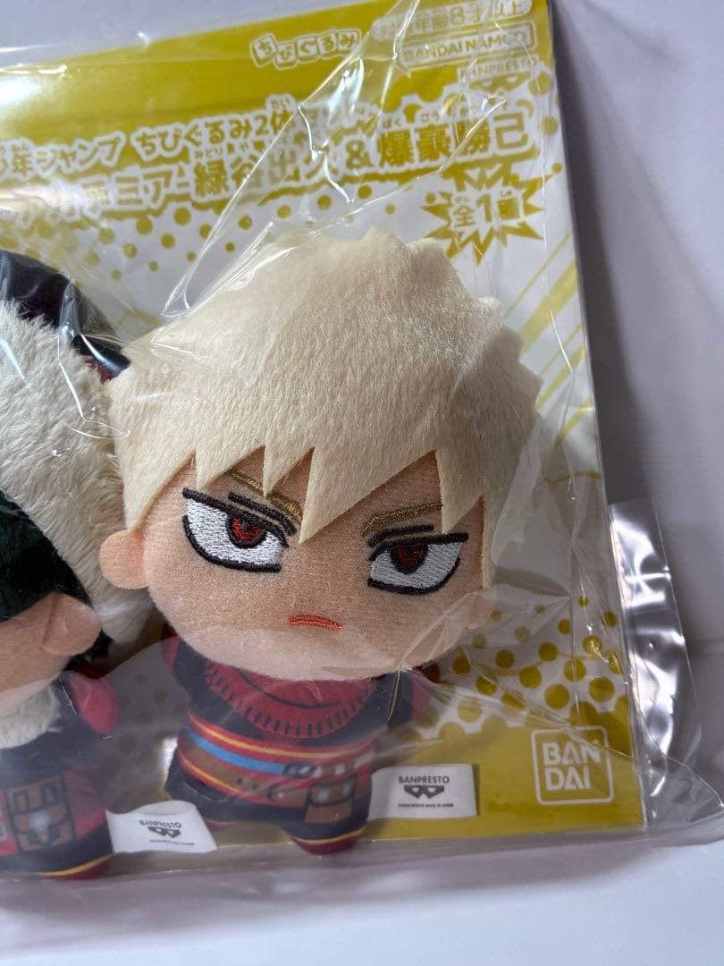 応募者全員サービス ヒロアカ ぬいぐるみ　2体セット