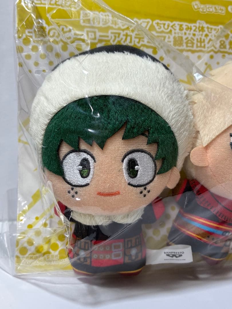 応募者全員サービス ヒロアカ ぬいぐるみ　2体セット