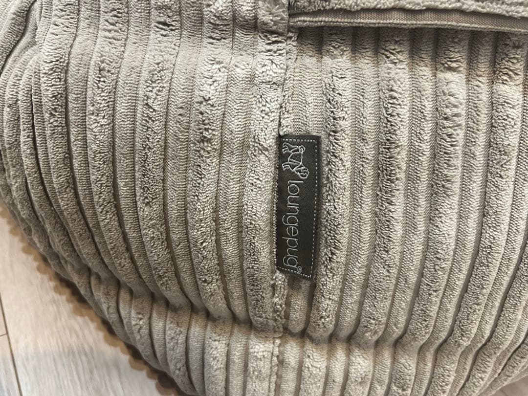 loungepug 2人掛けアルバートソファビーズクッション