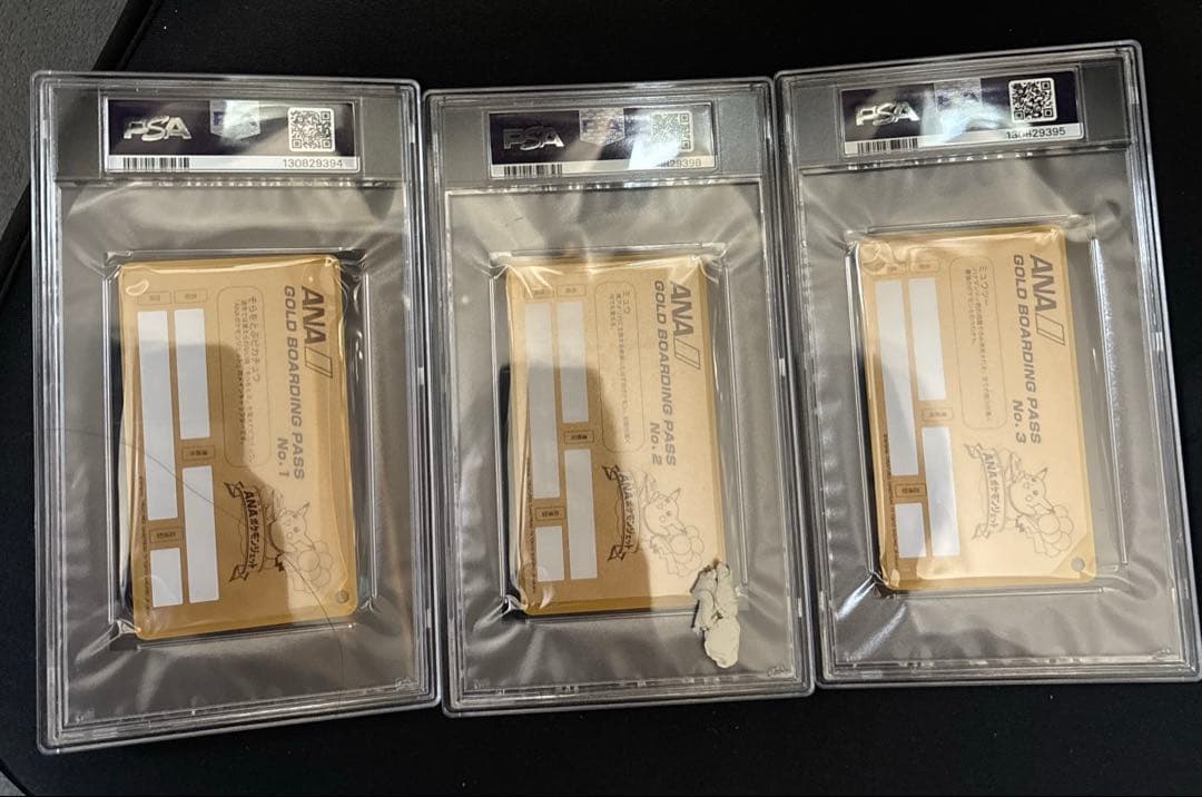 ANAポケモンジェット 就航記念 オリジナルゴールドボーディングパス psa9
