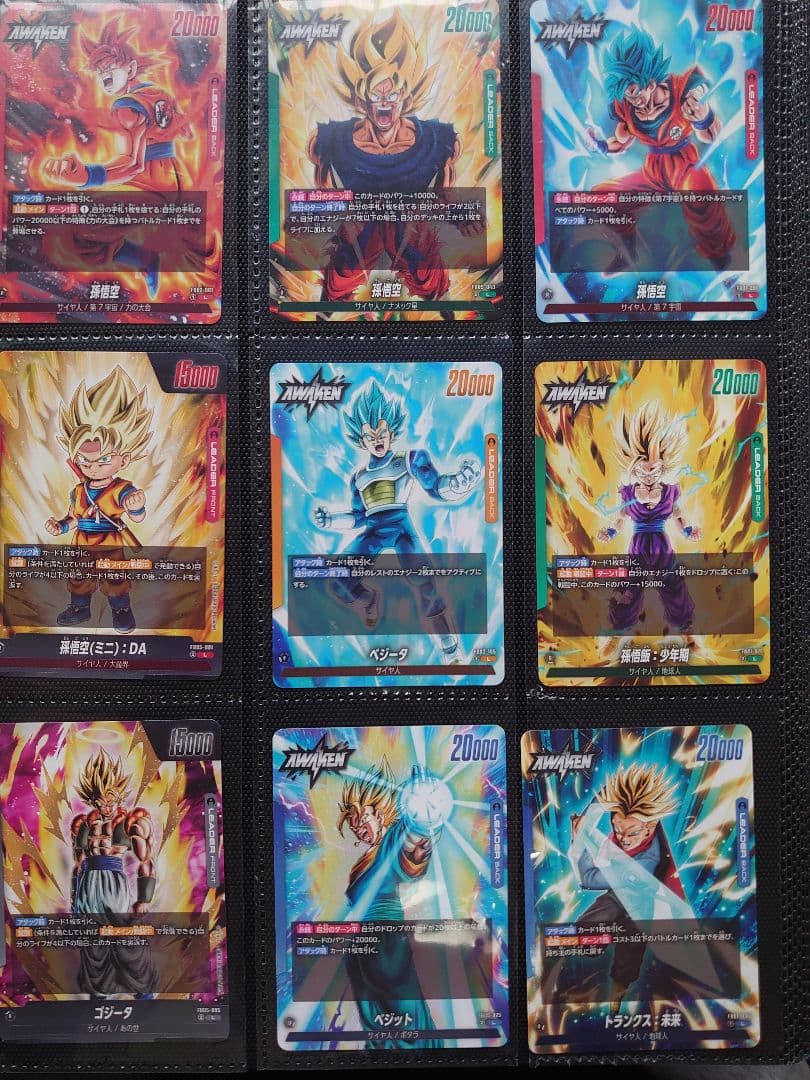 ぴ*け様 ドラゴンボールカード　フュージョンワールド＆スーパーダイバーズ