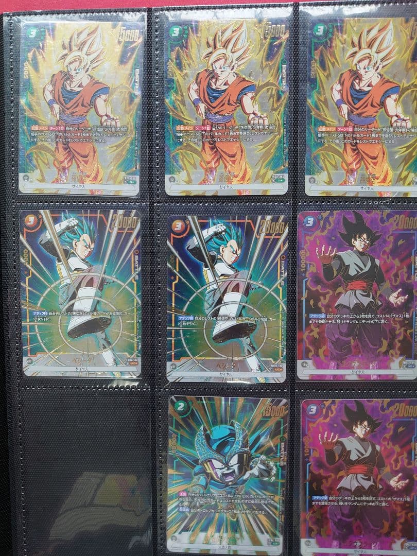 ぴ*け様 ドラゴンボールカード　フュージョンワールド＆スーパーダイバーズ