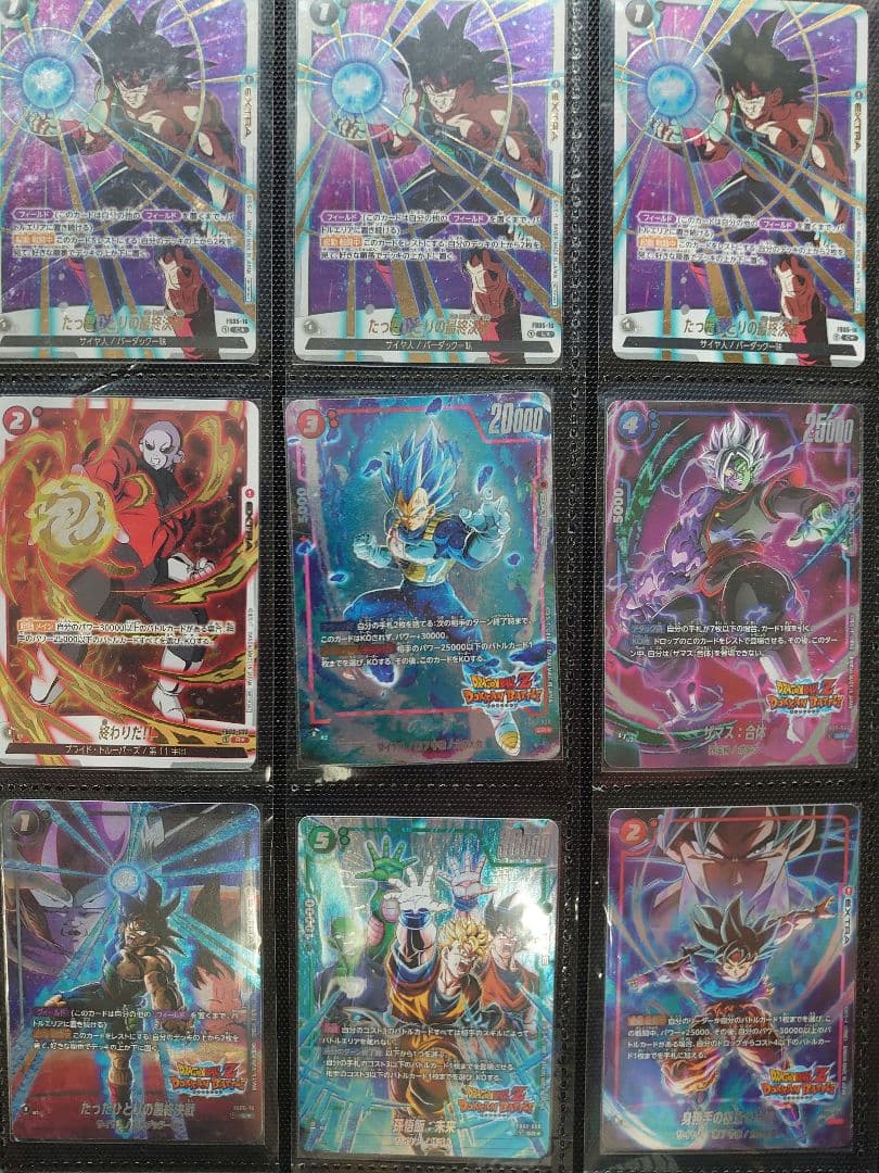 ぴ*け様 ドラゴンボールカード　フュージョンワールド＆スーパーダイバーズ
