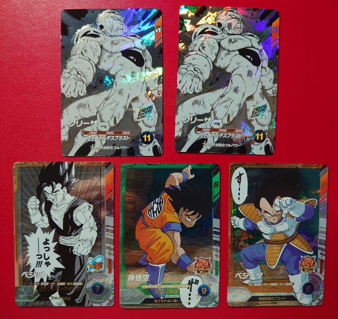 ぴ*け様 ドラゴンボールカード　フュージョンワールド＆スーパーダイバーズ