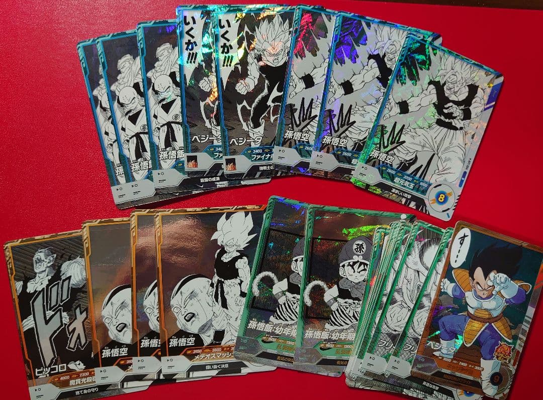 ぴ*け様 ドラゴンボールカード　フュージョンワールド＆スーパーダイバーズ
