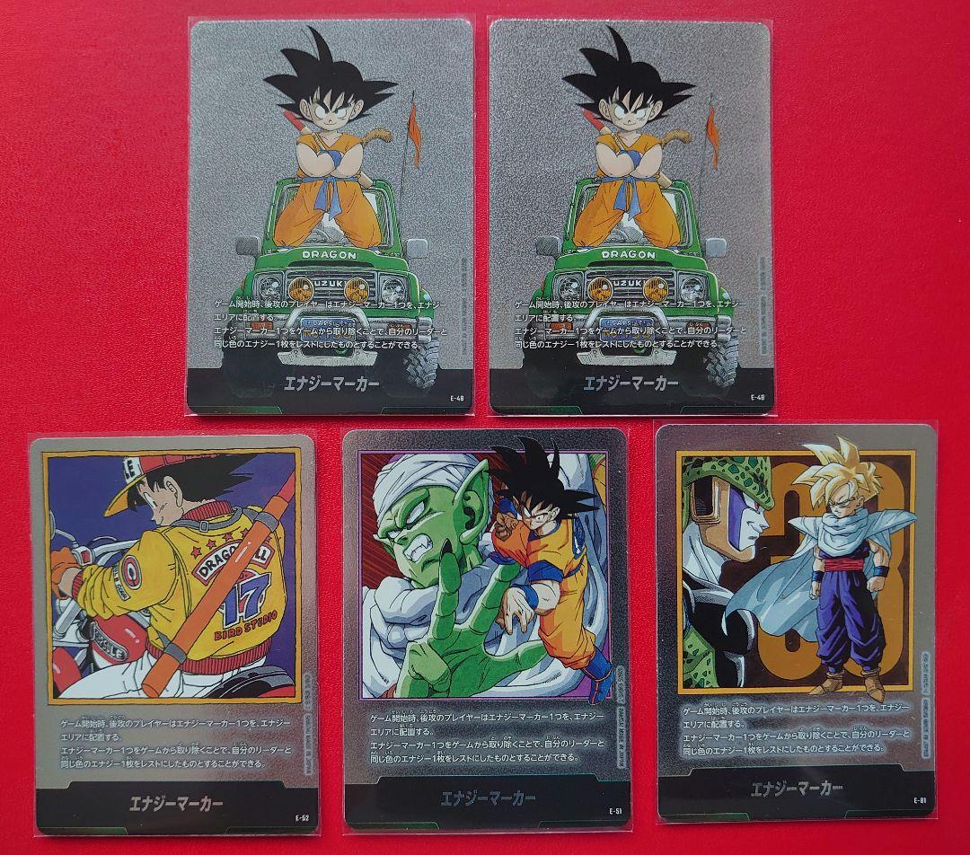 ぴ*け様 ドラゴンボールカード　フュージョンワールド＆スーパーダイバーズ