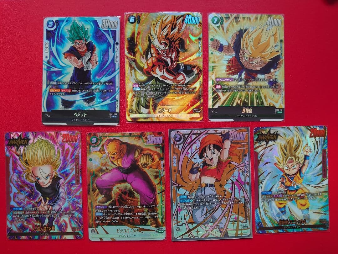 ぴ*け様 ドラゴンボールカード　フュージョンワールド＆スーパーダイバーズ