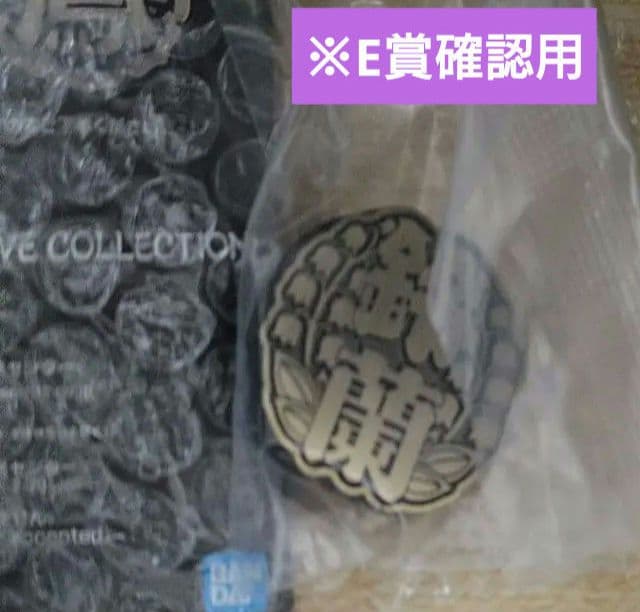 【ナムコ限定】サンリオ　Fluffy sheep　ぬいぐるみ　プリン　シナモン