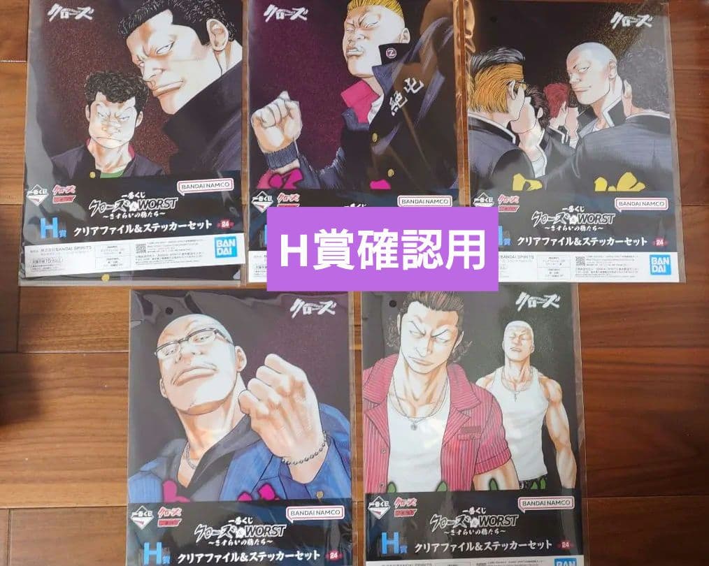 【ナムコ限定】サンリオ　Fluffy sheep　ぬいぐるみ　プリン　シナモン